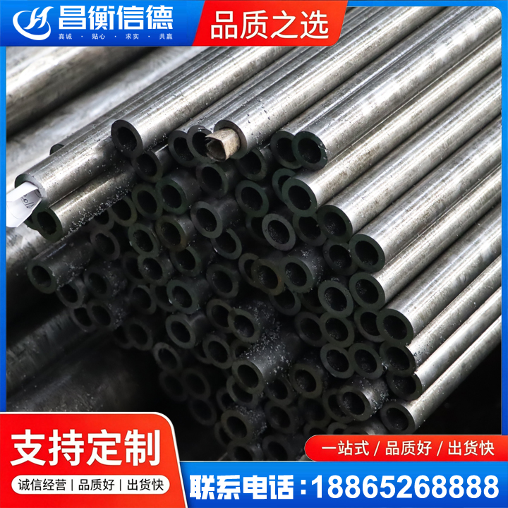 黄岛GCr15精密钢管