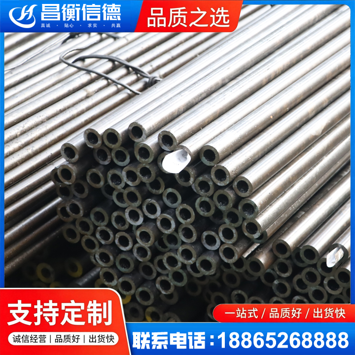 黄岛液压油缸用精密钢管
