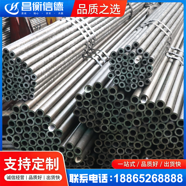 黄岛光亮精密钢管